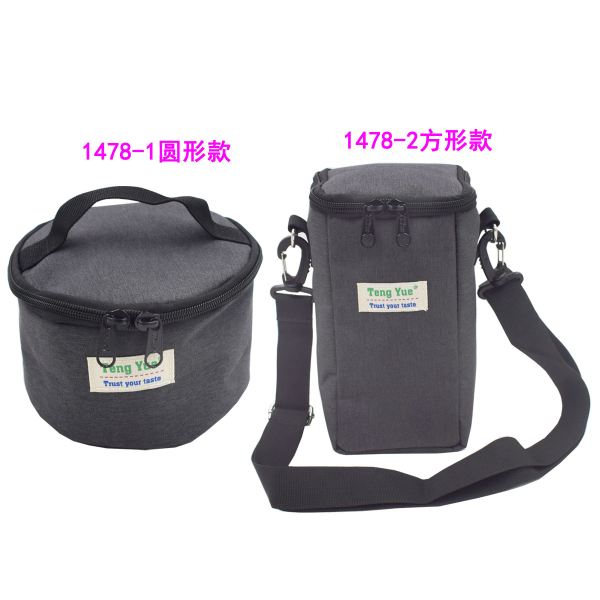 1478便携折叠式水壶烧水杯旅行办公保温热水杯收纳包袋定/制订/做