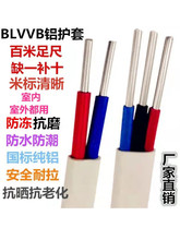 �����X��2о��о늾���|��2.5 4 6ƽ���o�׾����Ñ����Xо�Դ��