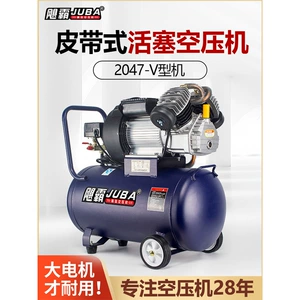 Hurricane Domineering Pump yağlı hava kompressoru, məişət, rəngləmə 220V