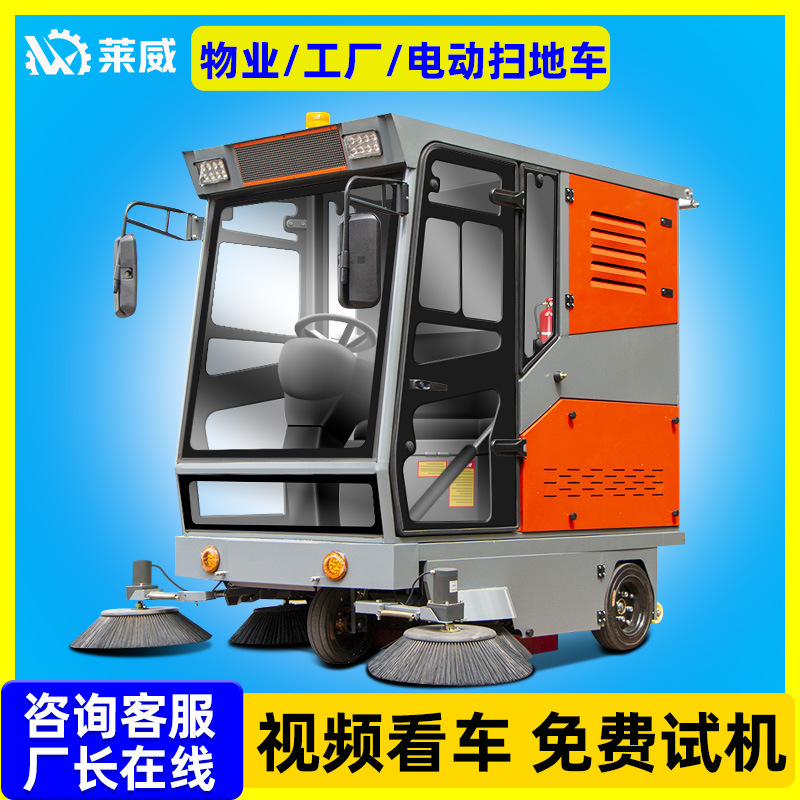 工厂扫地机车间路面吸尘清扫车驾驶式扫地机锂电工业电动扫地车