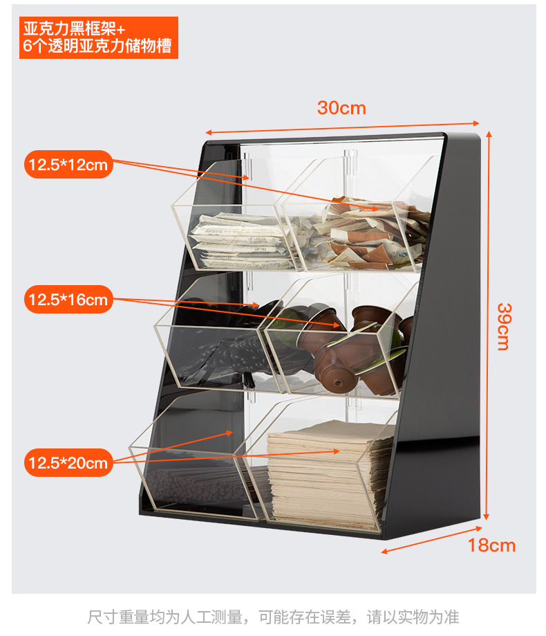 7016亚克力黑框、白框+白盒、透明盒-详情_24.jpg