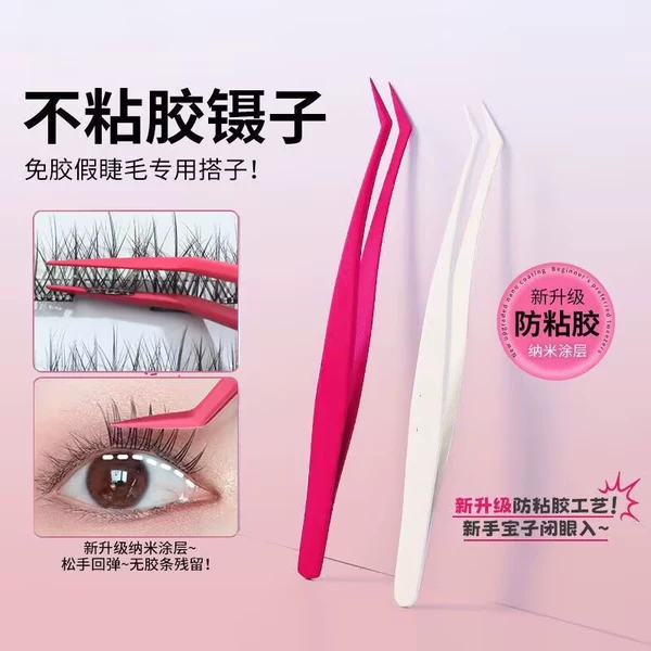 Manufacturer's Non-Adhesive False Eyelash Tweezers, Stainless Steel Gold Feather Eagle Beak Clip, Poppy Glue-Free Eyelash Extension Tweezers