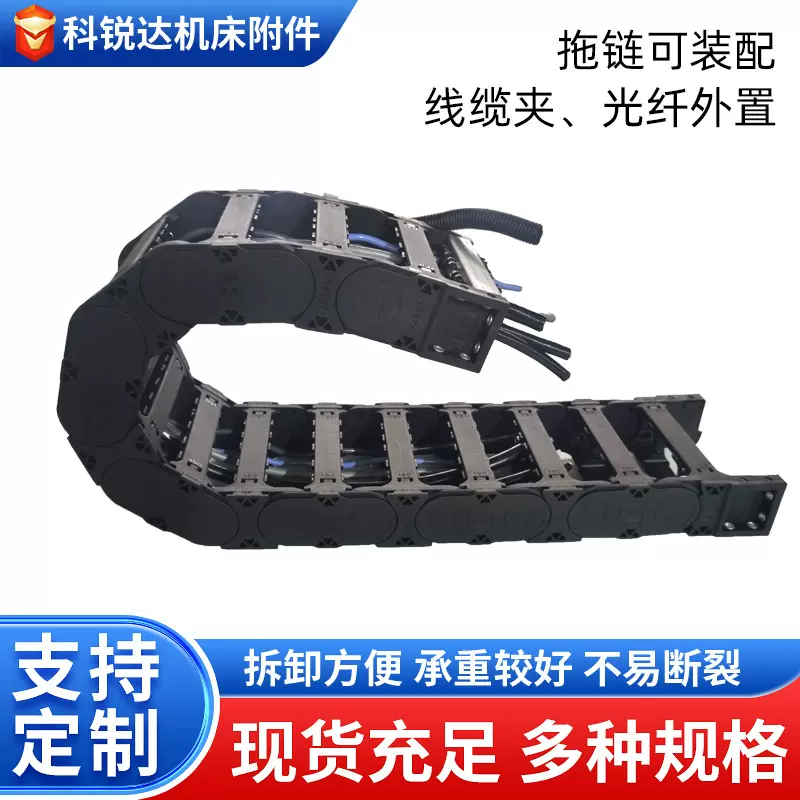 坦克链条线槽机床桥式拖链全封闭电缆高速静音拖链塑料尼龙拖链