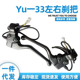 摩托车通用件;电动车配件;库存汽摩配件