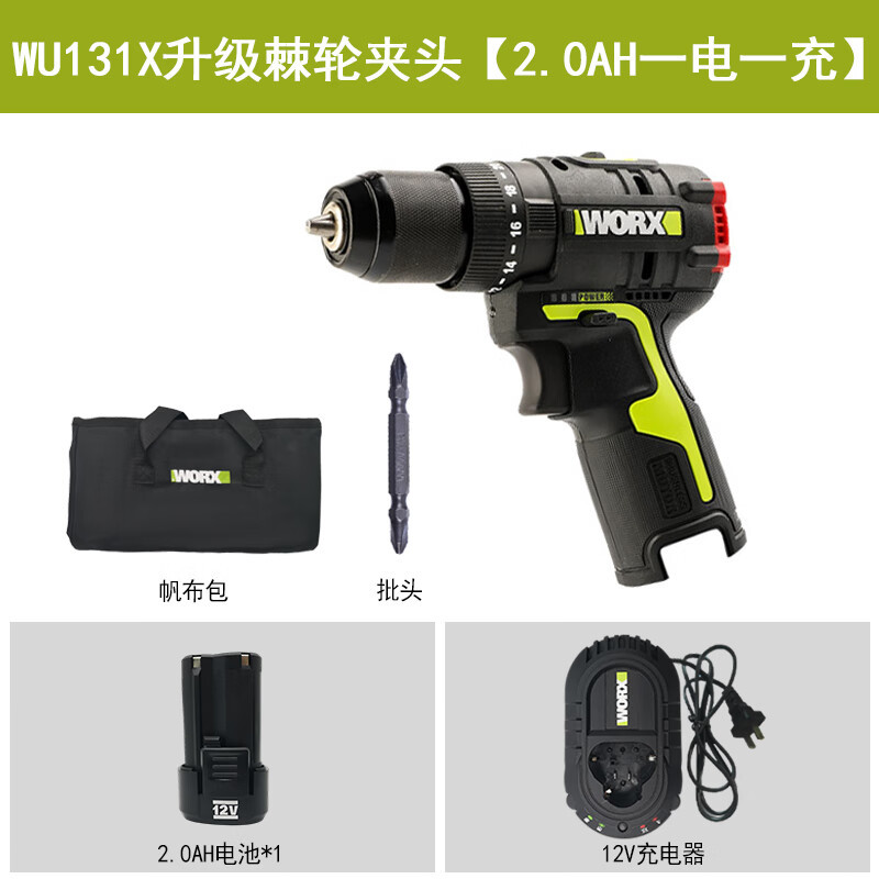 WEX WEX industrial sin escobillas 12V taladro de litio WU130X taladro de mano recargable taladro de carga de impacto