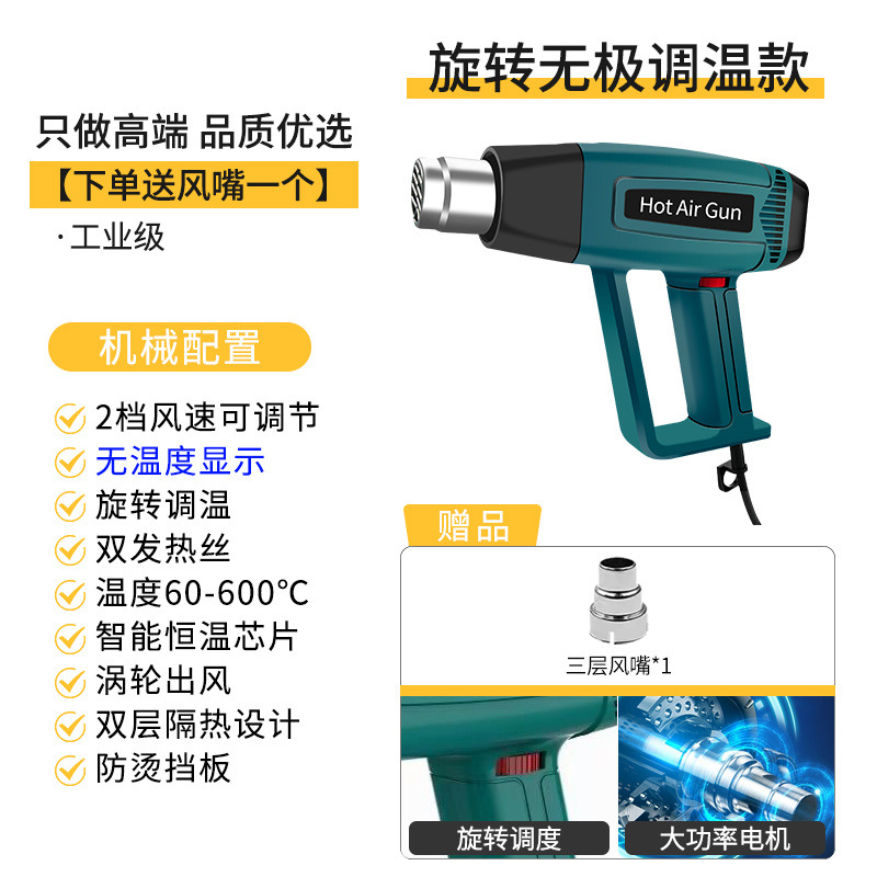 고출력 무단계 온도조절 [수출특허모델]