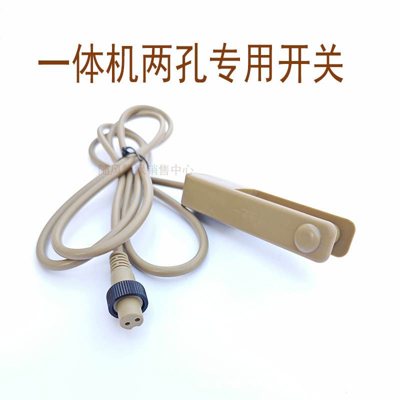 牛筋开关7.jpg