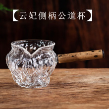 云妃竹公道杯分茶器透明耐热高硼硅玻璃杯加厚泡茶公杯功夫茶道具