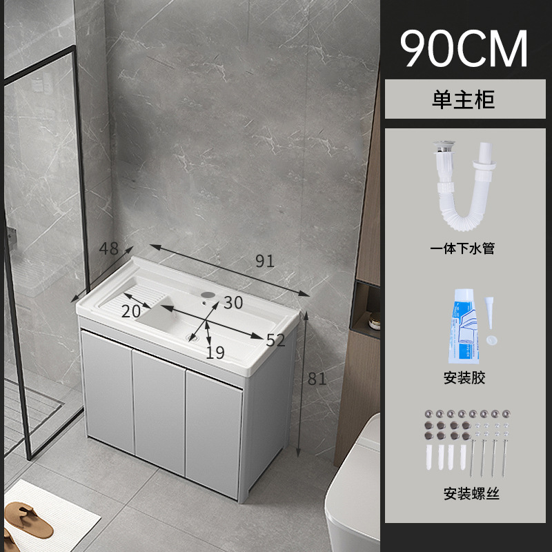 armario de lavandería de panal de aluminio grueso armario de piso al aire libre lavabo de mano integral lavabo balcón lavabo de cerámica lavabo