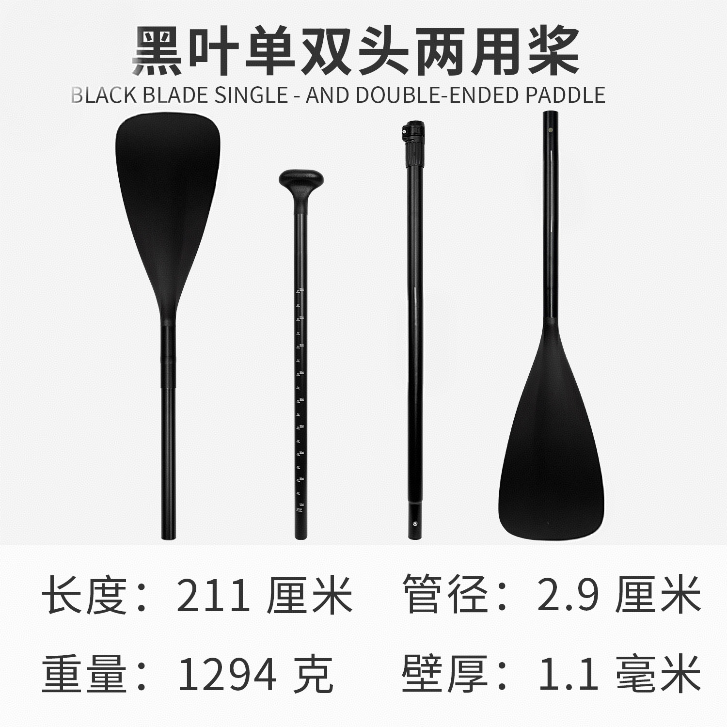 单双头两用划桨 SUP伸缩桨船桨可拆卸便捷铝合金桨充气皮划艇桨板