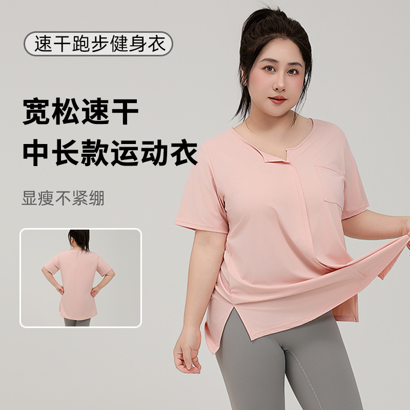 plus size Running Fitness Training Top Slim Breathable Yoga Fitness Clothes T-shirt Soft Waxy Skin-Friendly Sports Short-Sleeved Women
