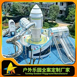 组合滑梯;大型户外游乐;其他游艺设施