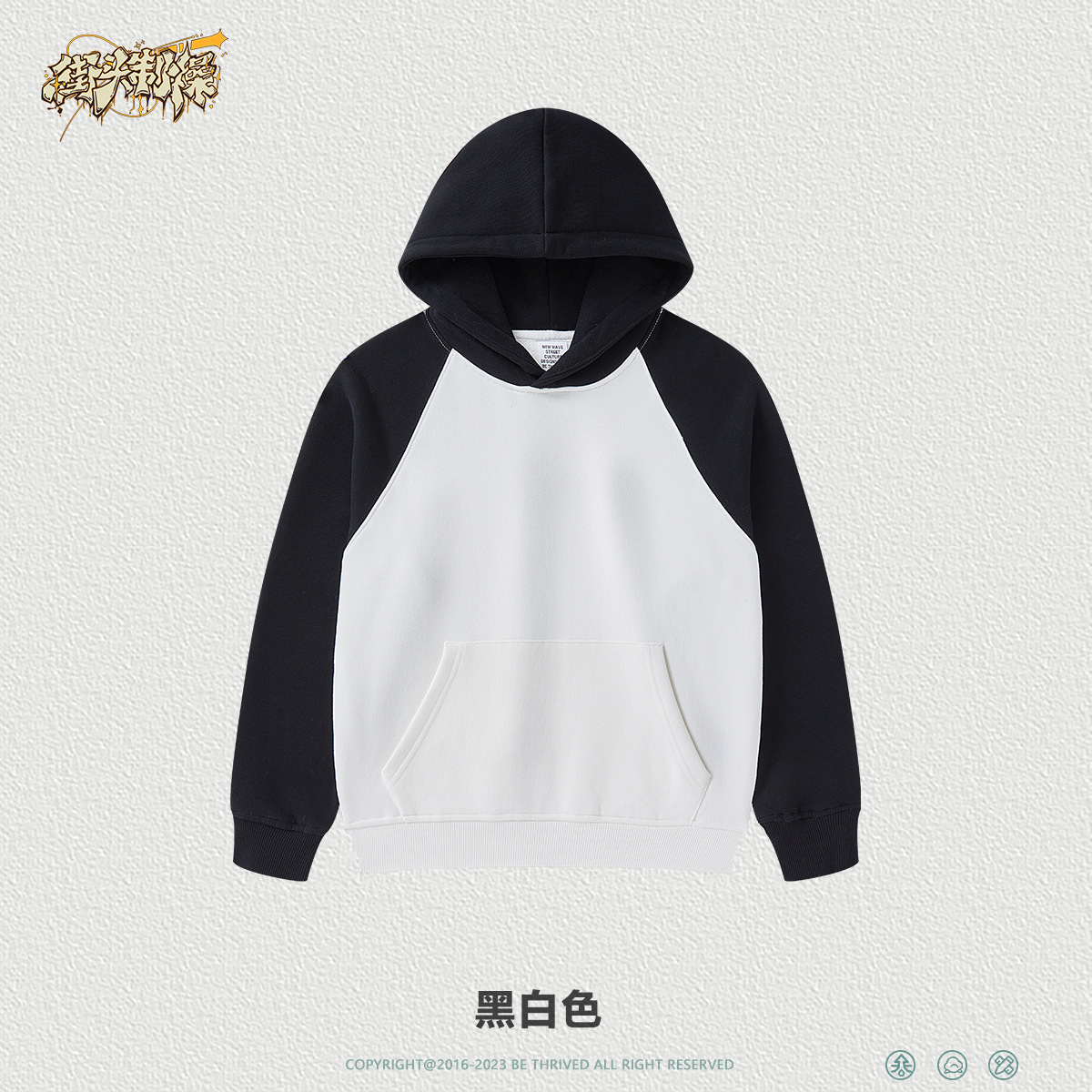 Ropa infantil WD| Bienestar colección de ropa infantil de otoño y invierno de moda 19.9 / pieza