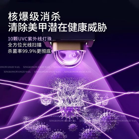 Nail art ultraviolet disinfection box dead skin scissors steel push tweezers tool sterilization shop with tattoo special small disinfection cabinet