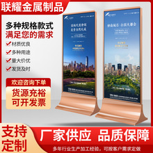 商场丽萍立牌房产框架立屏玻璃展架KT板海报水牌户外宣传丽屏展架