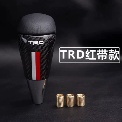 Car modification carbon fiber gear Cab and accessories - trd-red-strip-carbon-fiber