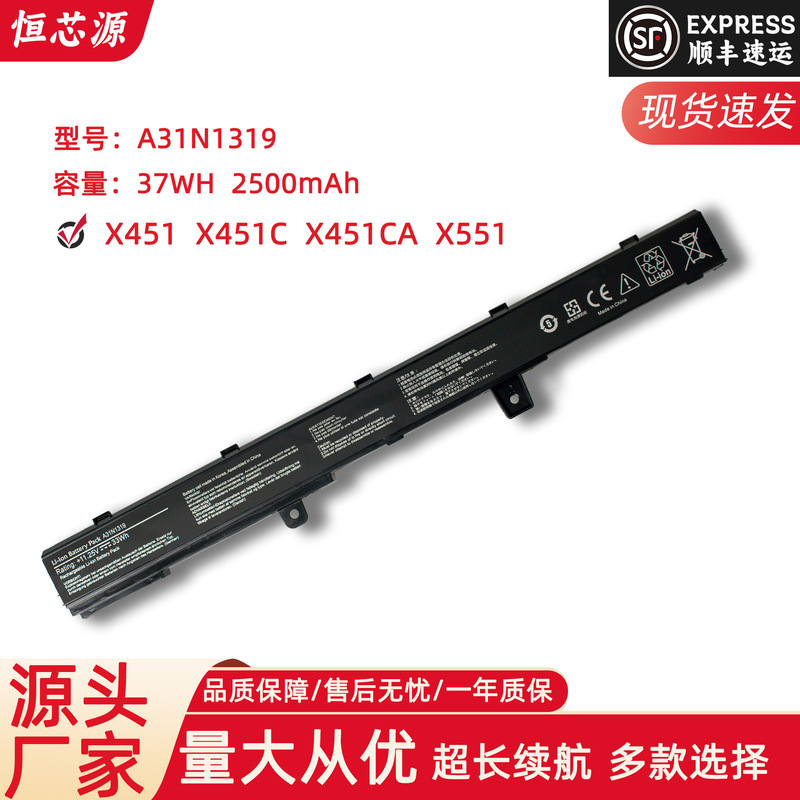 For ASUS D550 X451CA X551M A41N1308 A31N1319 laptop battery
