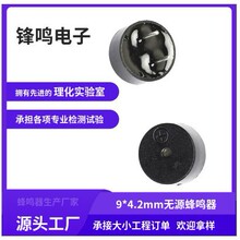 9042��Դ������������ʽһ�彻��16ŷƽ�⳵ר�ó���ֱ��