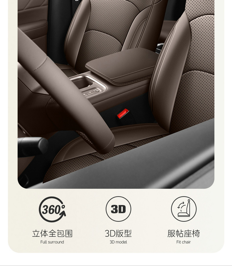 26 Models of Wuling Starlight 560 Special Car Seat Covers, Universal for All Seasons, Fully Enclosed Leather Perforated Breathable Seat Covers