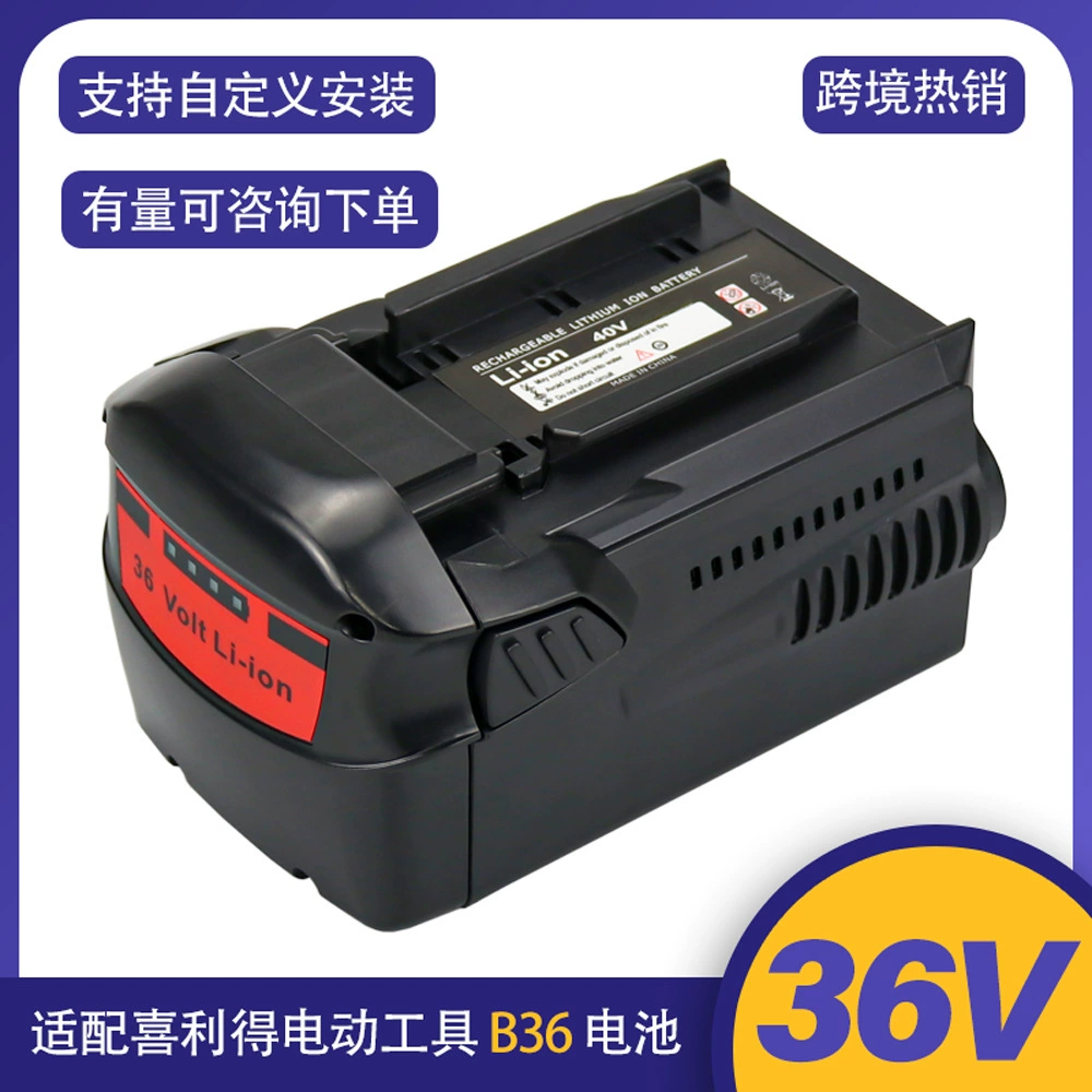 Подходит для аккумуляторов Hilti 36В, совместим с перезаряжаемыми аккумуляторами HiluxB36/3.9B36/6.0B36.