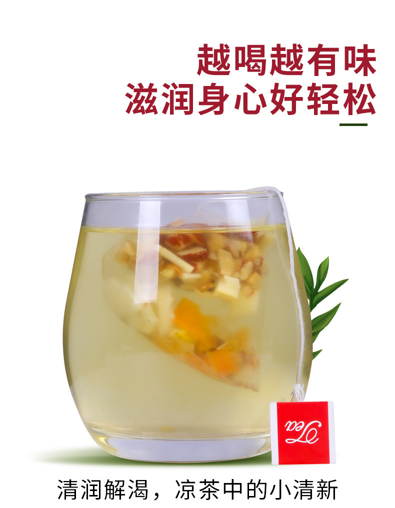 Zhu Zhe Mao Gen Xue Li Tea 120g No-Brew Triangle Bags Sugarcane Mulberry Root Snow Pear Fruit Tea overview