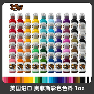 �����M�ڲ�ɫ�y��ɫ��World Famous�W��˹1oz���b����īˮ���
