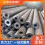 热轧无缝定制大口径钢管