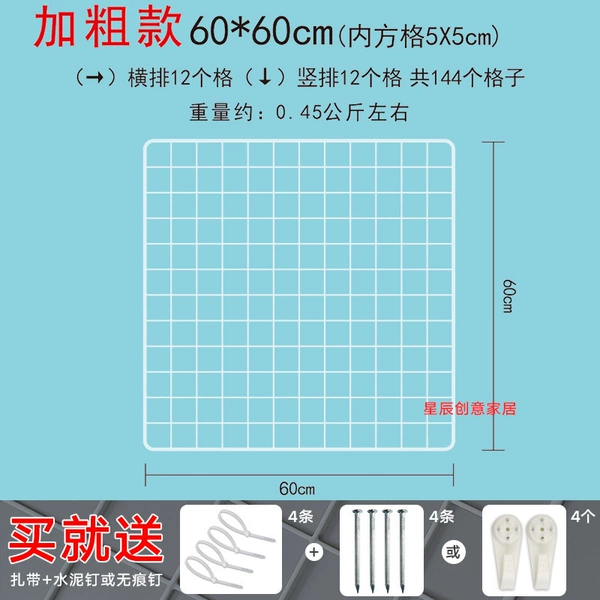 White bold 60*60