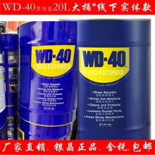 �V�|һ������ WD40��Ͱ���ٷ��P�� wd40 20LͰ�b���P�僷��P��