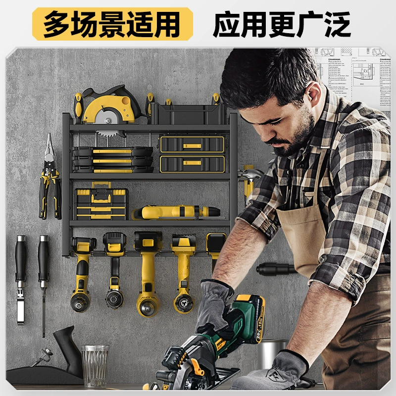 Wall-mounted power tool rack garage warehouse storage storage rack multi-functional hardware tool classification placement rack