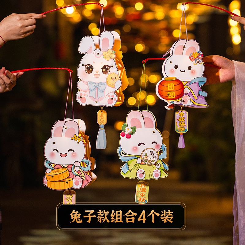 中秋节古风可爱新款发光灯笼兔子花灯diy创意手工手提灯中国风批|undefined