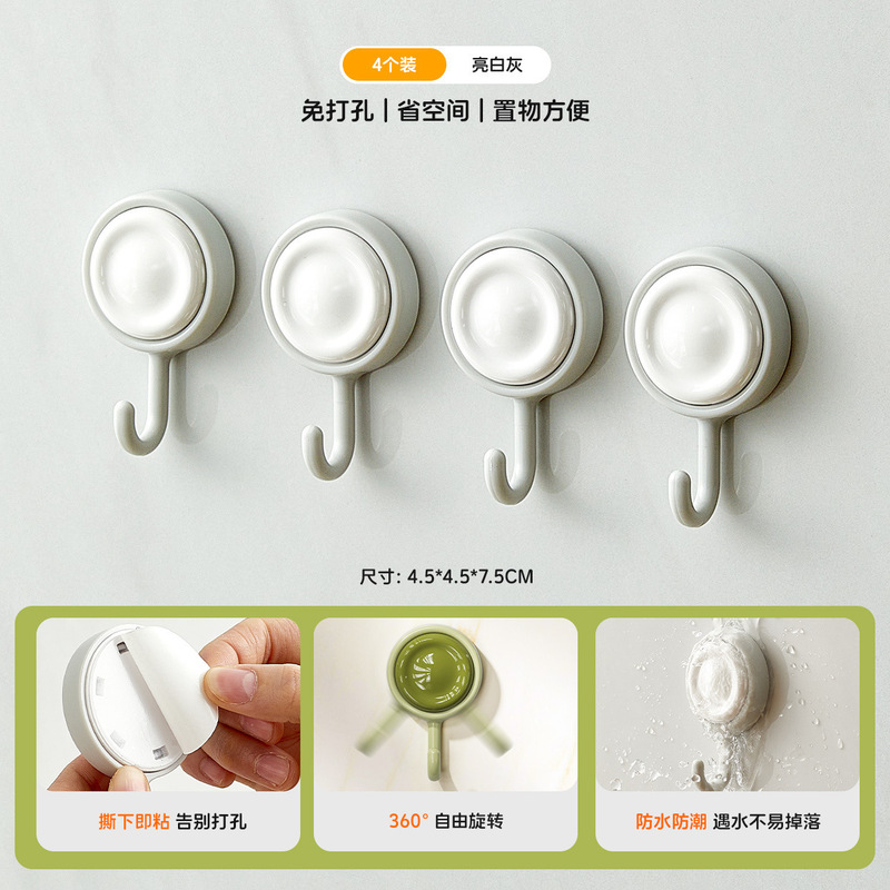 壁挂旋转无痕挂钩强力免打孔粘钩浴室厨房多功能挂衣钩小物件挂钩|undefined