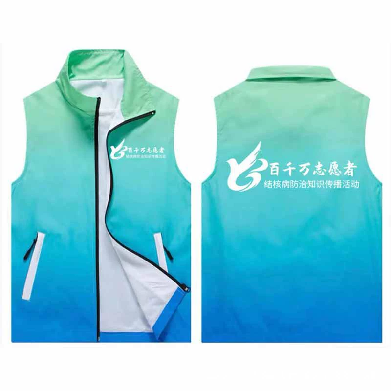 Миллионы волонтеров жилет напечатаны на всем теле