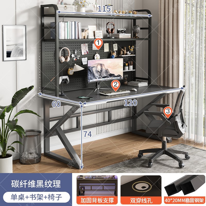 Mesa de computadora de escritorio doméstico moderno y simple escritorio de dormitorio estante de escritorio integrado de mesa de deportes electrónicos