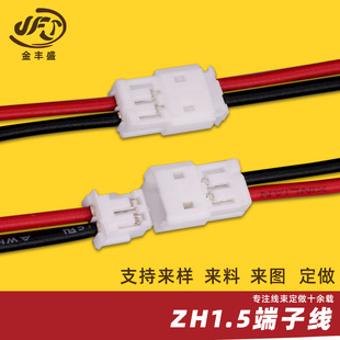 ���l 1007��a��Ӿ� ��ĸ�t�ڲʟ����� led���往 ZH1.5���Ӿ�