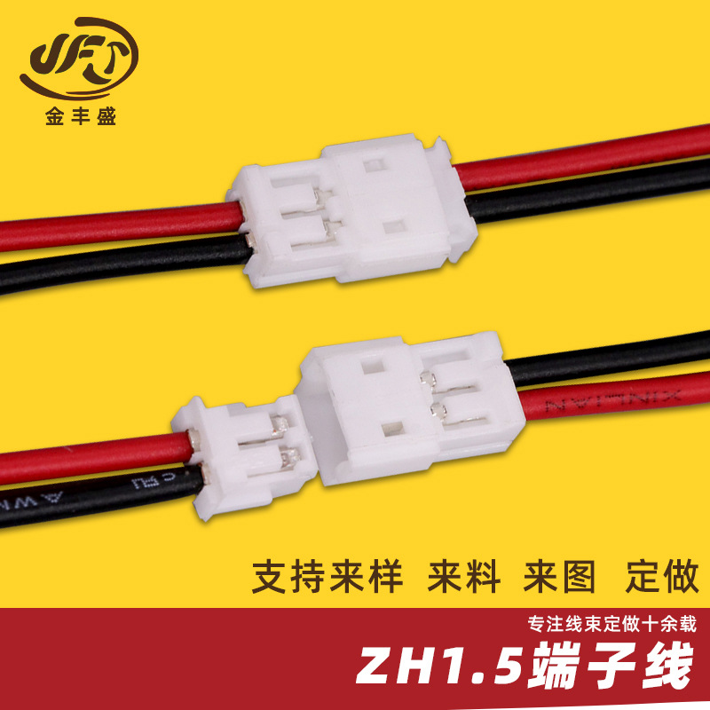 Wholesale 1007 Tin -plated Electronic Line Gong Mother Red Black…