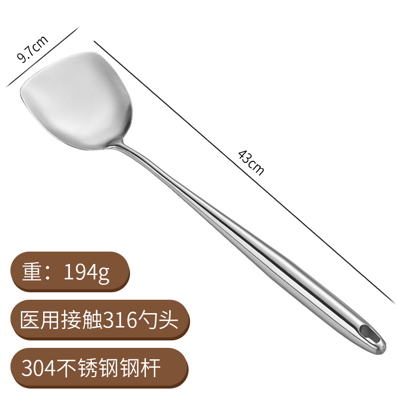 316 확장 조롱박 삽