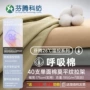 芬腾印花温控数码拉架