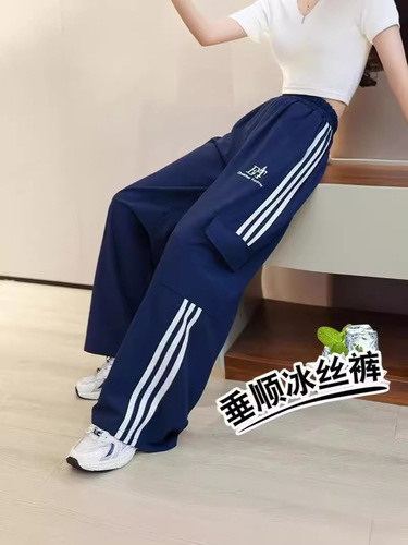 Summer Girls Wide Leg Pants Children's Pants Ice Silk Work Pants 2025 Mosquito-Proof Pants for Older Girls Summer Pants