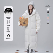长款95白鸭绒羽绒服男女超长款过膝冬季加厚2024新款宽松中戏
