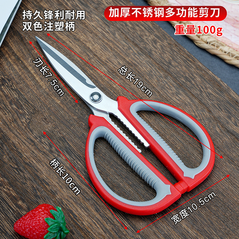tijeras de acero inoxidable, tijeras de cuero, tijeras industriales, tijeras de coser, tijeras de tela, tijeras de cocina domésticas