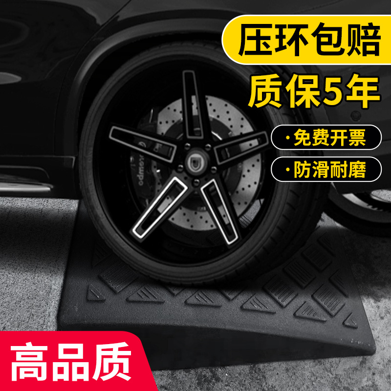台阶垫斜坡垫楼梯门槛马路牙子坡道斜坡板坡度垫爬坡三角垫减速带