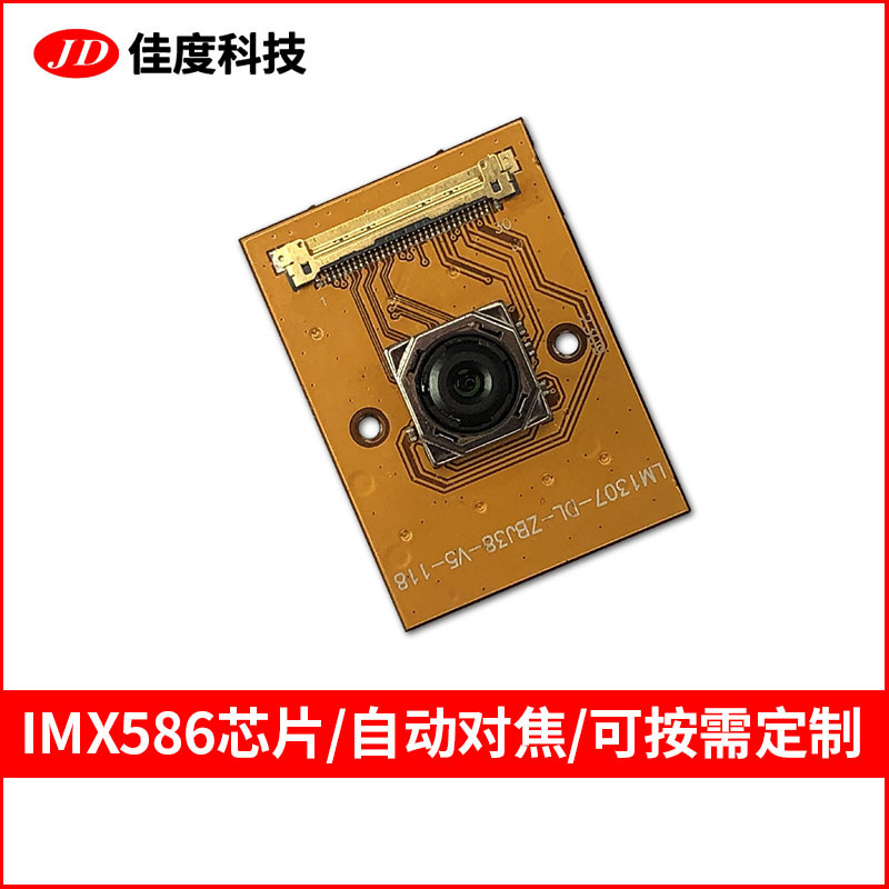 MIPI����ͷģ�� 4800����������ֻ�ƽ�����˻�����ͷģ�� ������