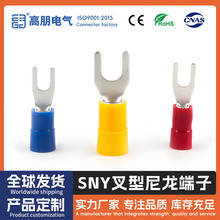 SNY尼龙叉型紫铜预绝缘接线端头 U型绝缘阻燃冷压端子 Y形铜线耳