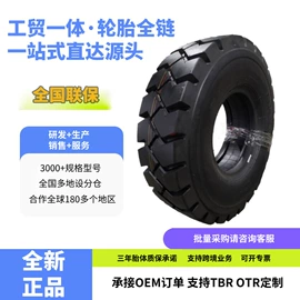 工程机械轮胎;卡客轮胎;其他轮胎
