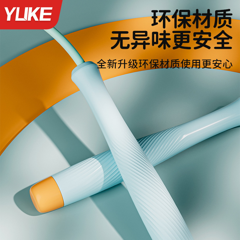竞速跳绳儿童小学生专用初中生中考体育测试专业跳神绳子运动减肥|undefined