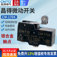 CNTD����΢��΢���г��_�P�ԏ�λ��λ���̱����L݆CM-1704���]С