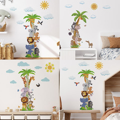 新FX-D414-FX-D416卡通動物椰子樹兒童房間背景牆裝飾牆貼畫自粘