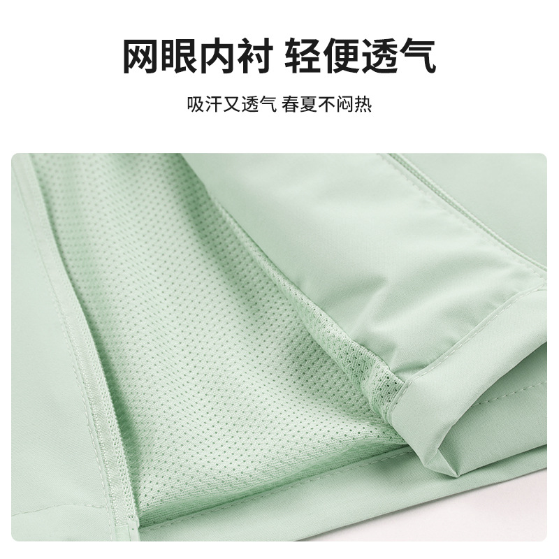 Nueva moda al aire libre de cáscara suave de una sola capa de color sólido chaqueta de primavera y otoño viajes montañismo chaqueta con capucha chaqueta en stock impresión