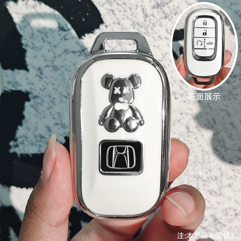 Комплект ключей Honda 2024 года выпуска, новый специальный CRV Haoying Accord XRV Flying British Poetry, пряжка Shell